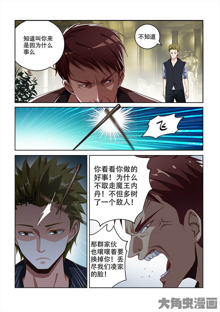 第93章：4