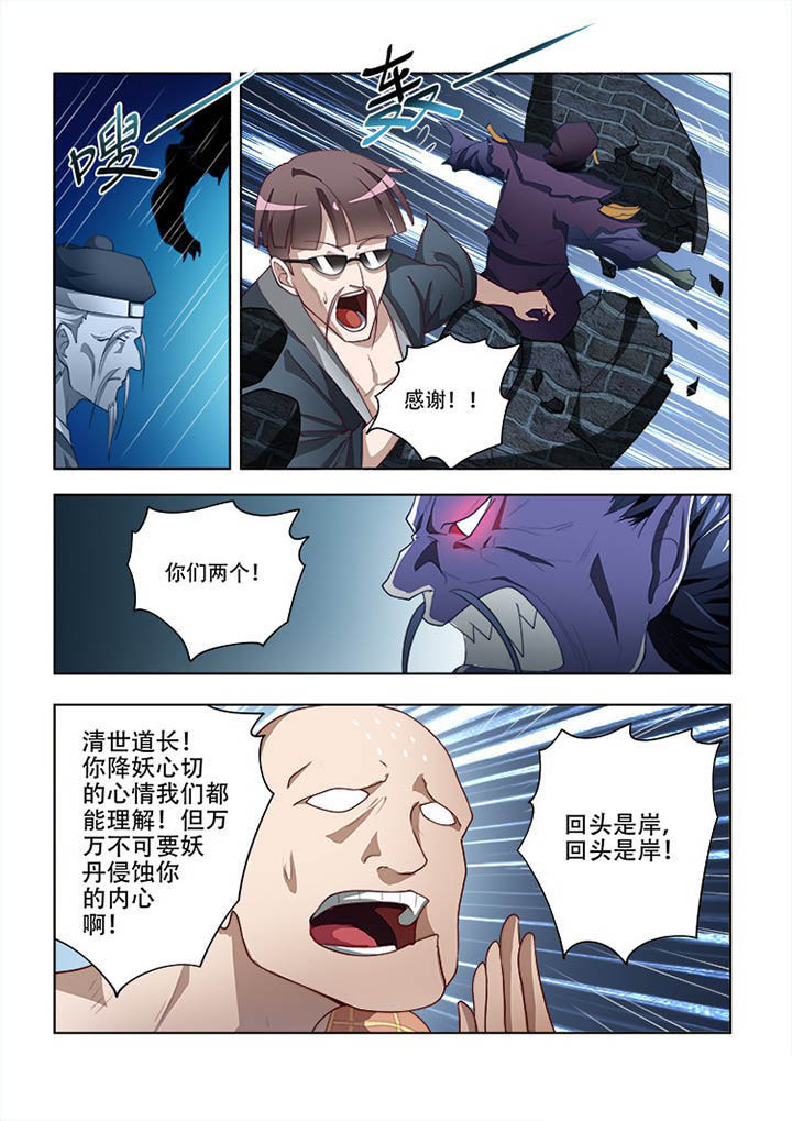 第77章：8