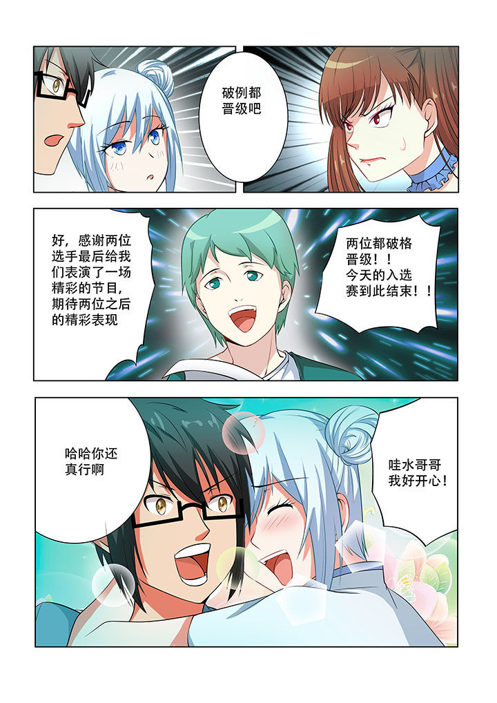 第43章：7