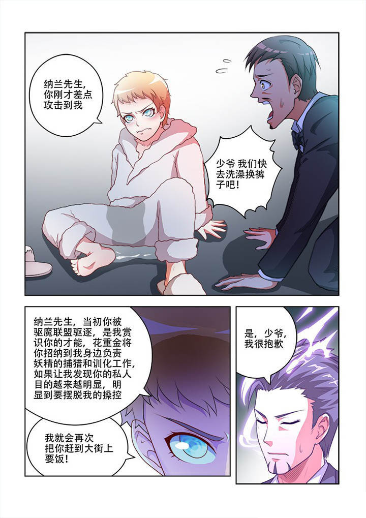 第70章：1