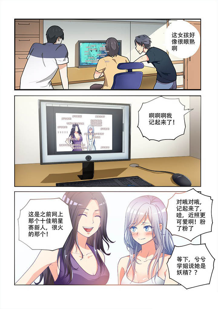 第103章：1