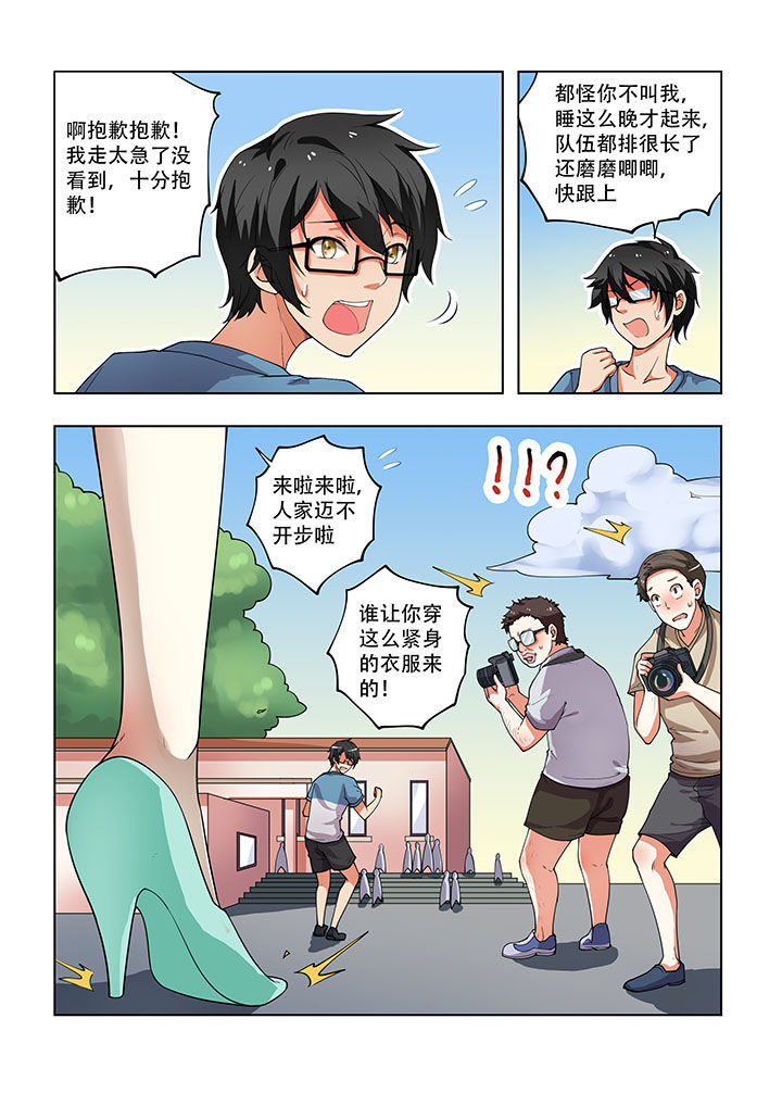 第34章：3