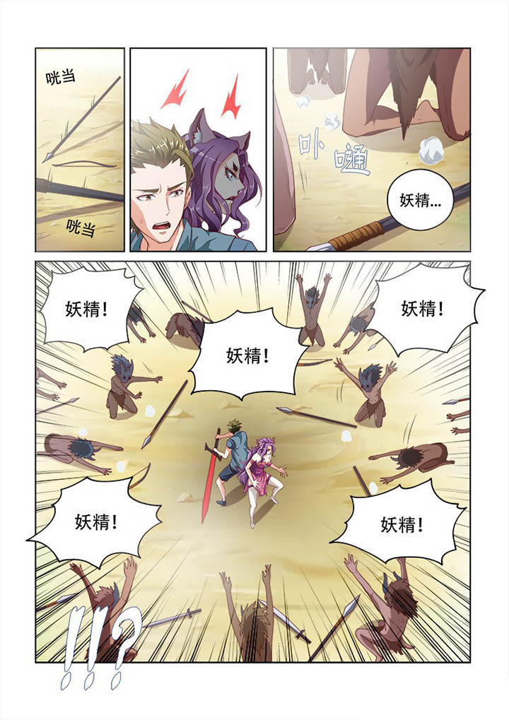 第105章：9