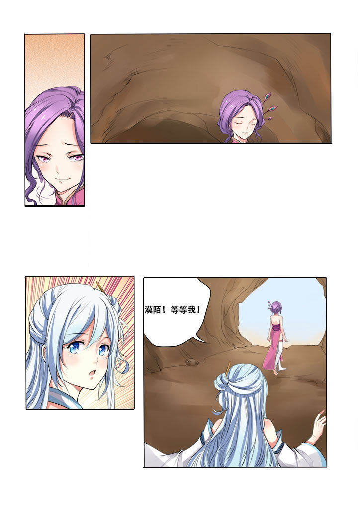 第3章：6
