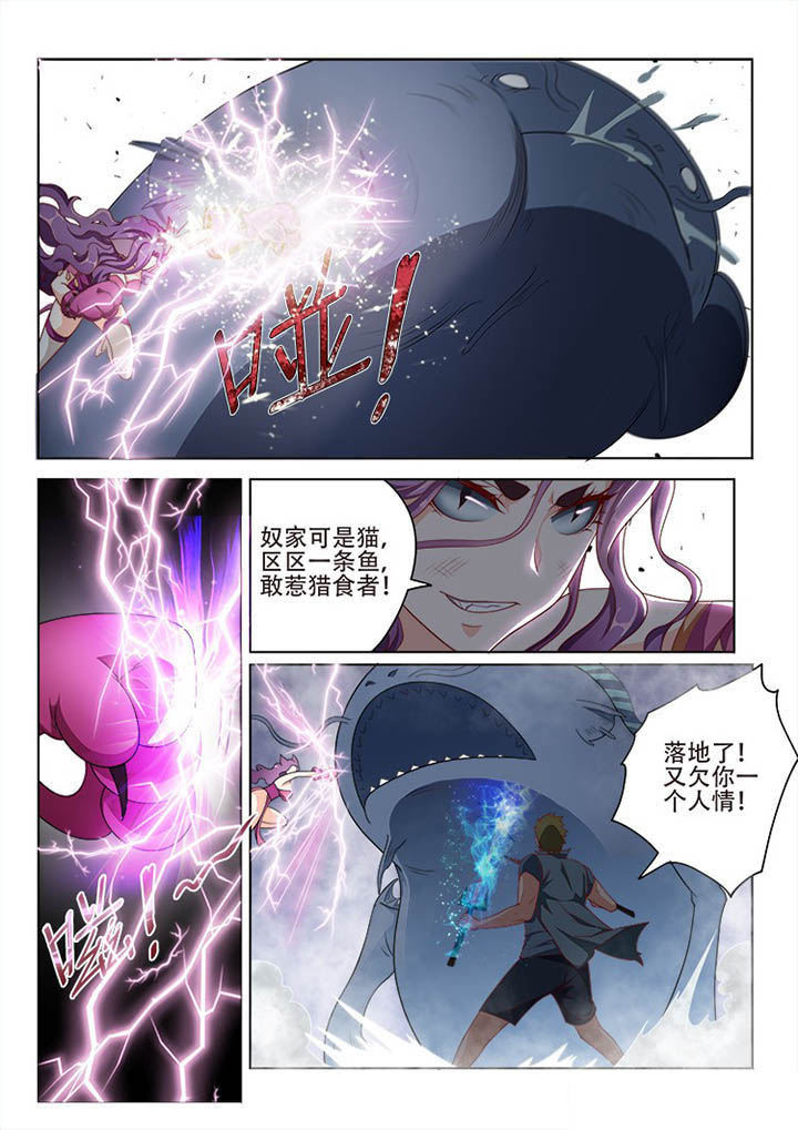 第114章：6
