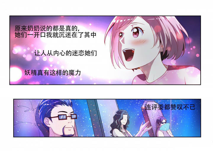 第127章：完成4