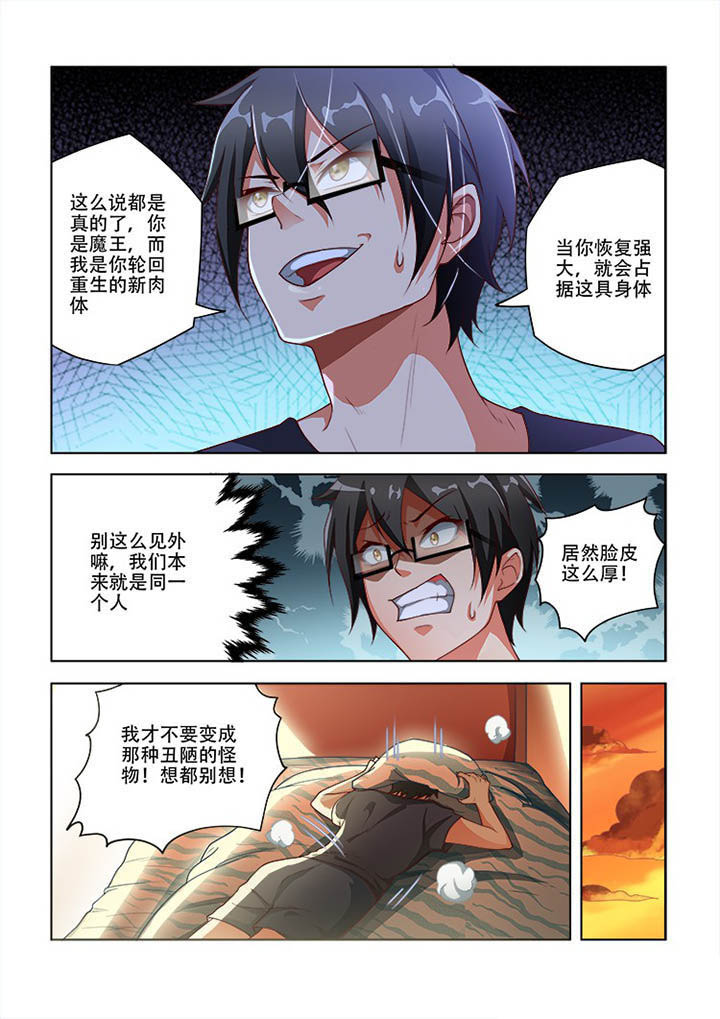 第75章：6