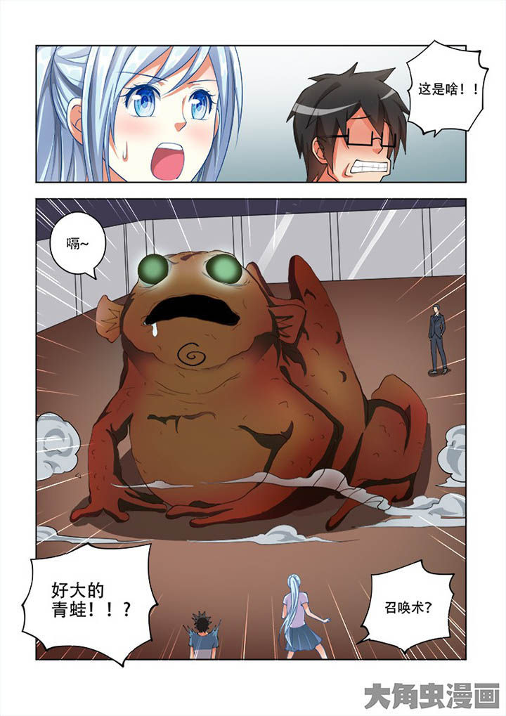 第64章：7
