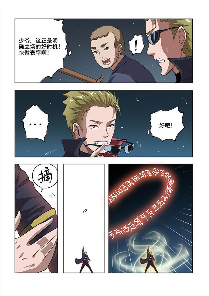 第55章：7