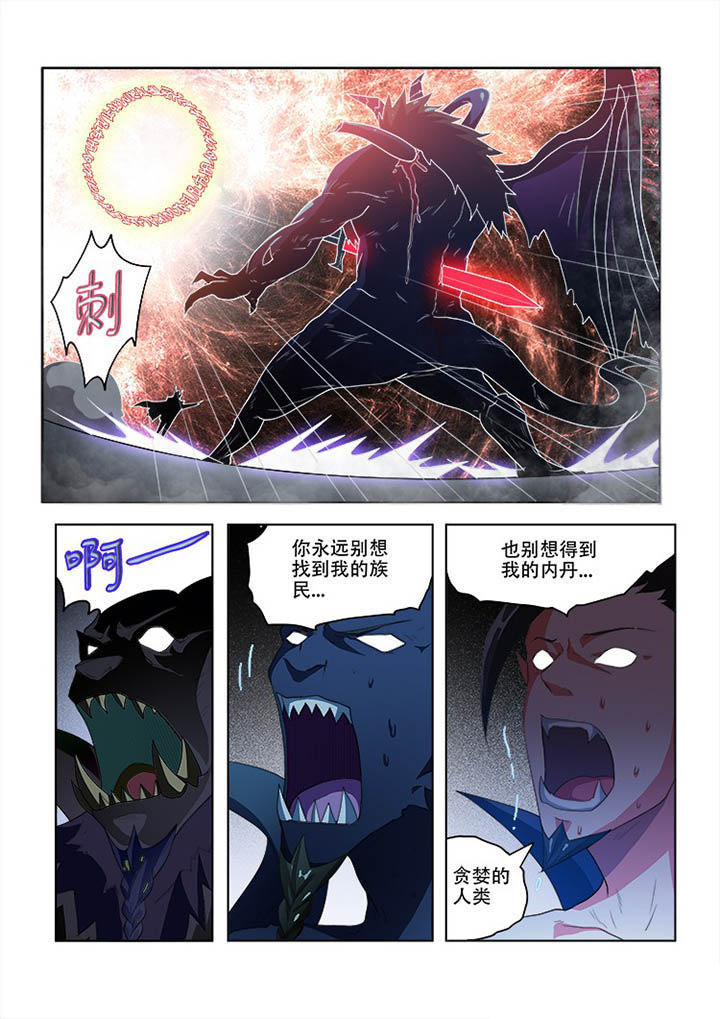 第73章：7