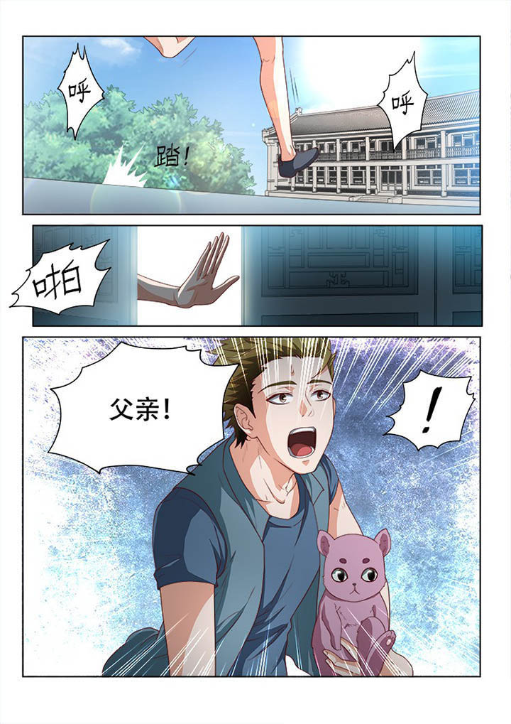 第126章：2