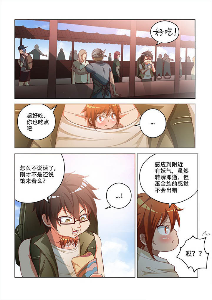 第98章：6