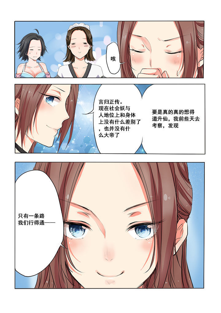 第3章：3
