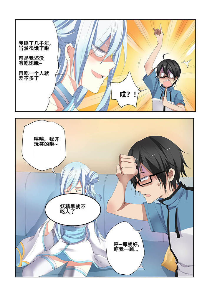 第9章：6