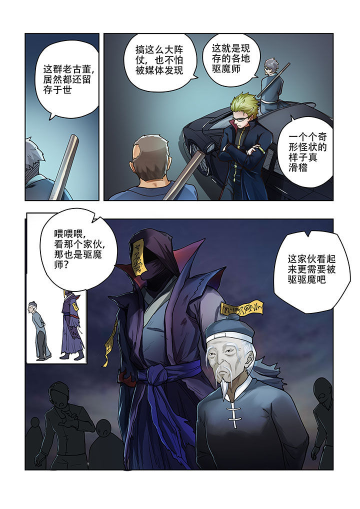 第49章：2