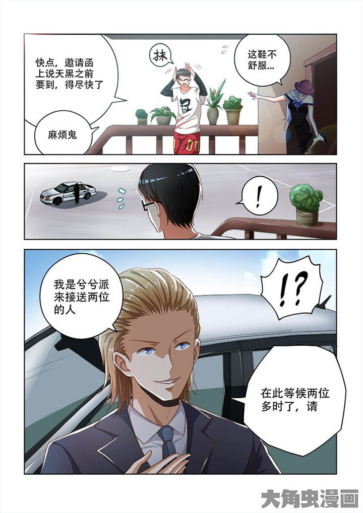 第93章：2