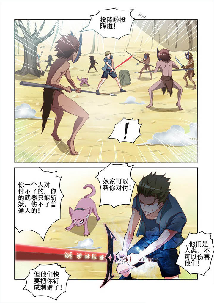 第105章：3
