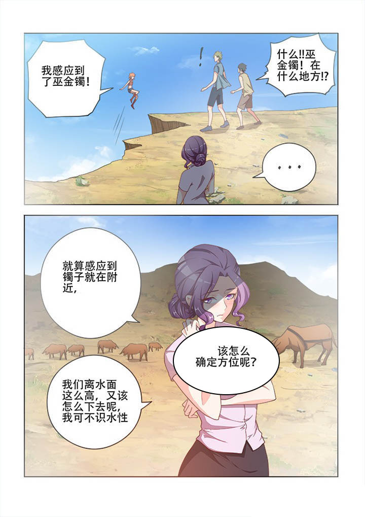 第110章：3