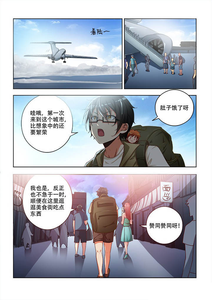 第98章：5
