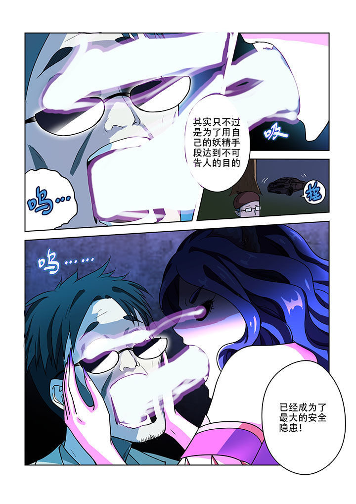 第50章：3