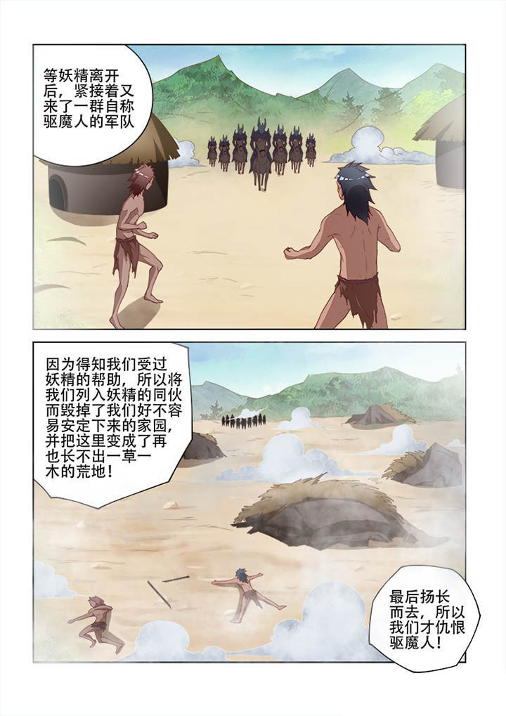 第107章：4