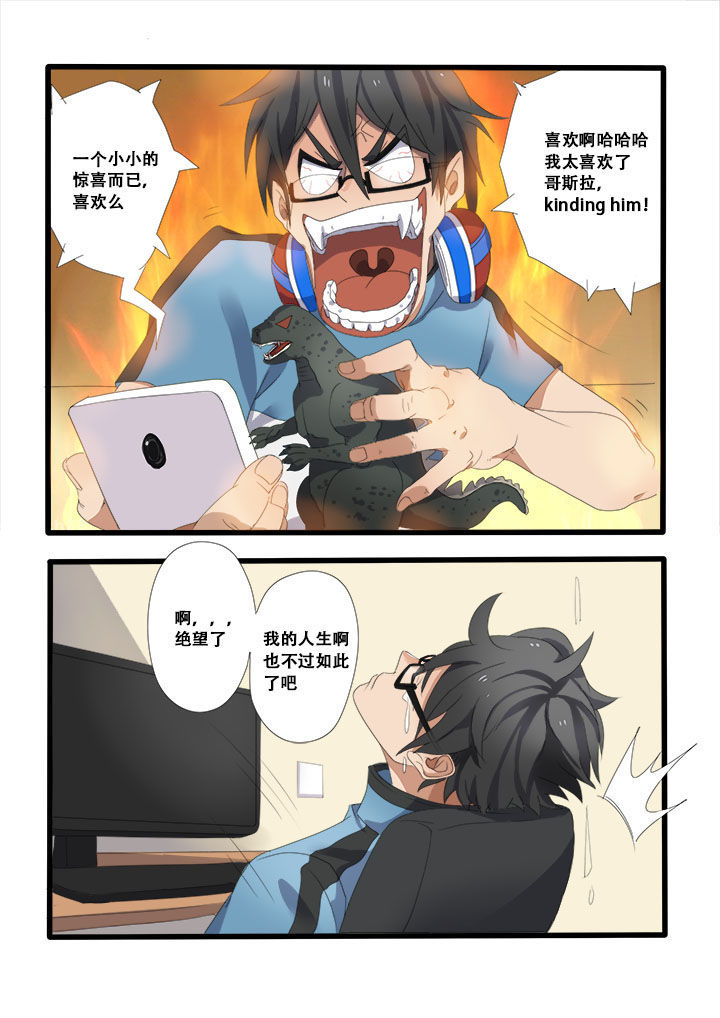 第2章：6