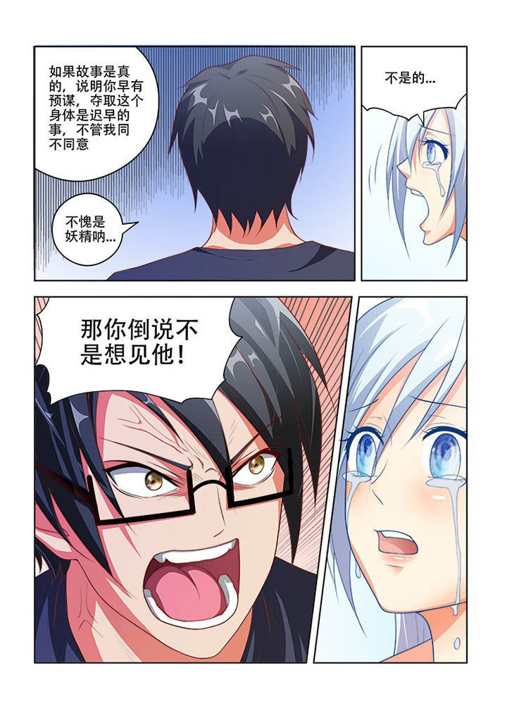 第75章：1