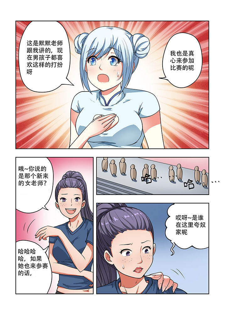 第35章：2