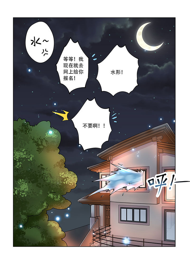 第34章：0