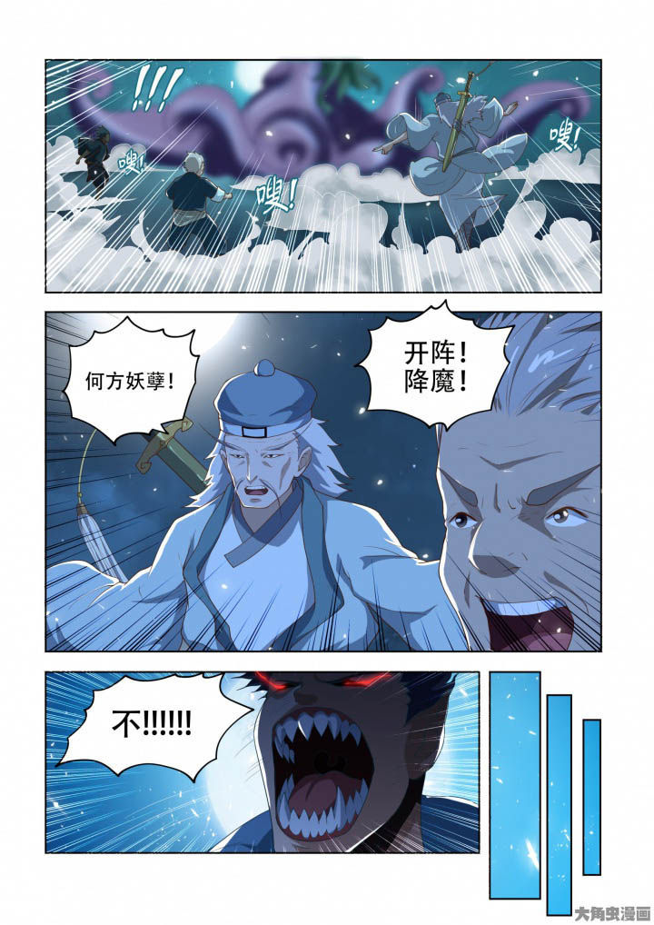 第89章：5
