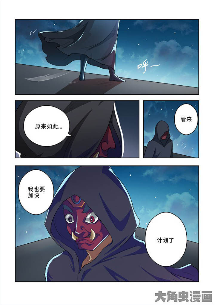 第58章：5