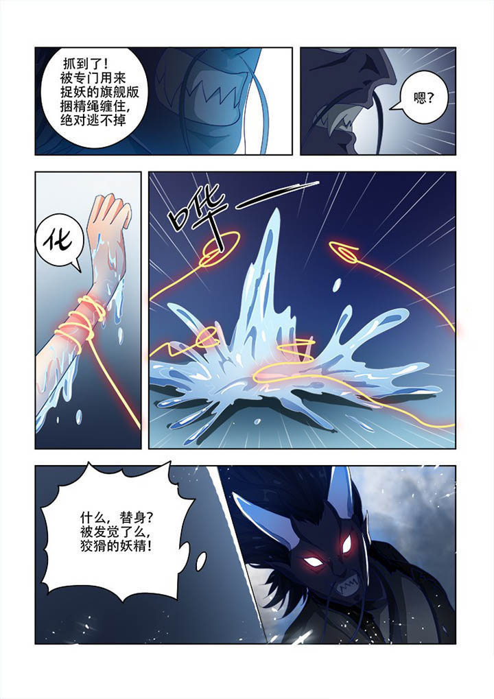 第76章：2