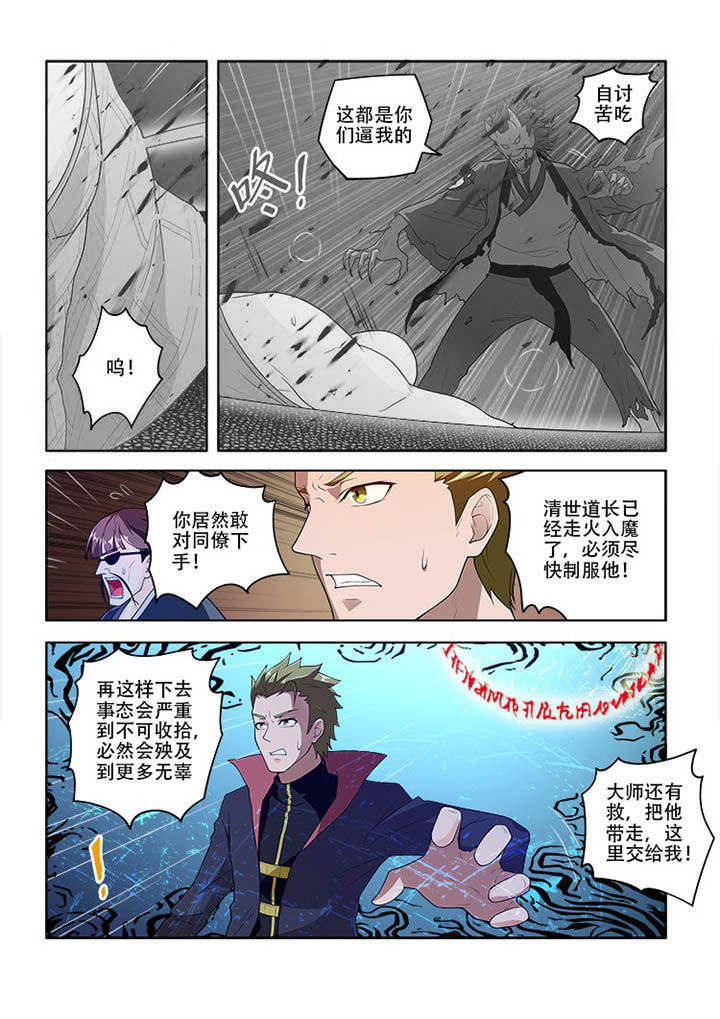 第78章：2