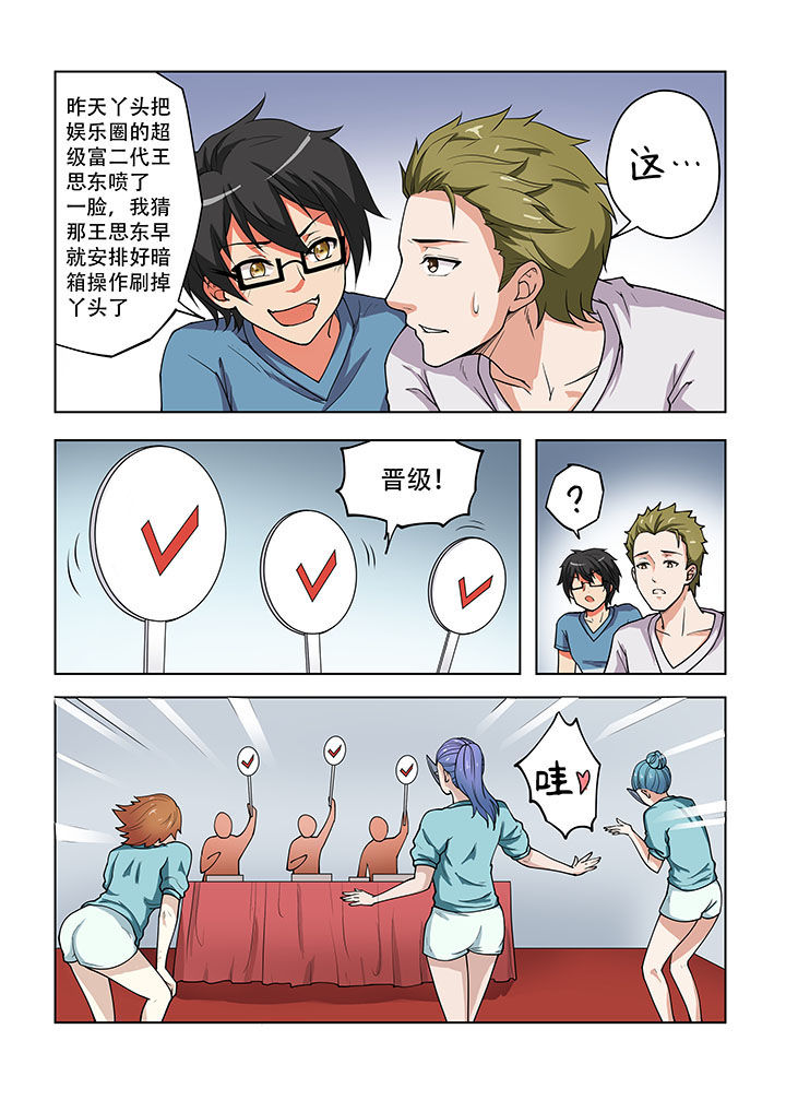 第37章：2