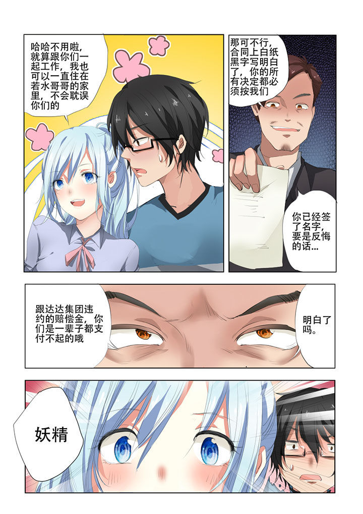第30章：7