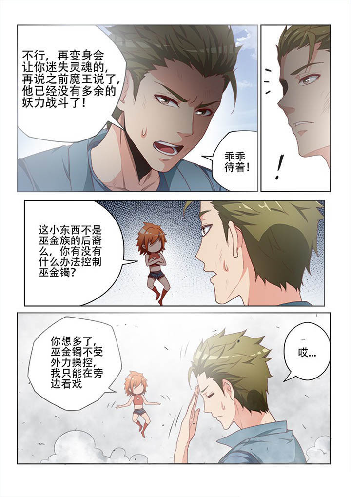 第115章：2