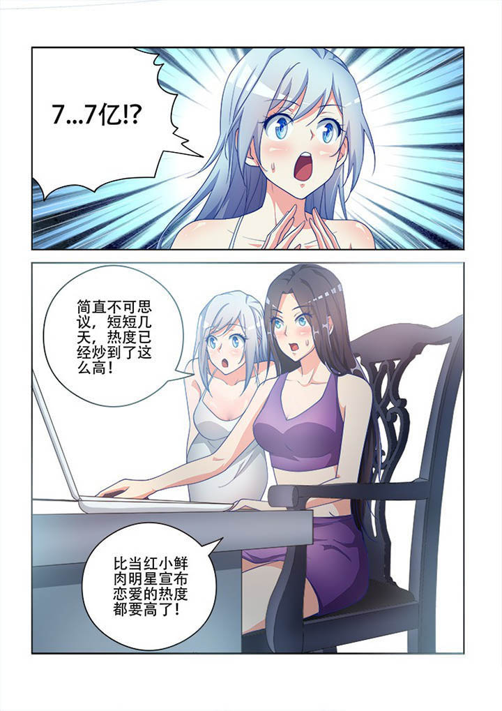 第108章：6