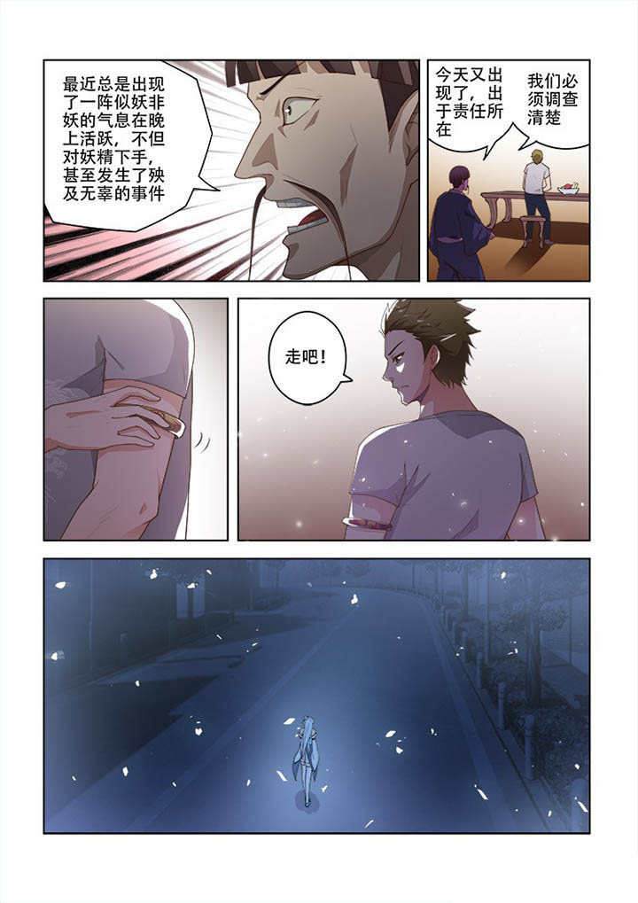 第75章：8