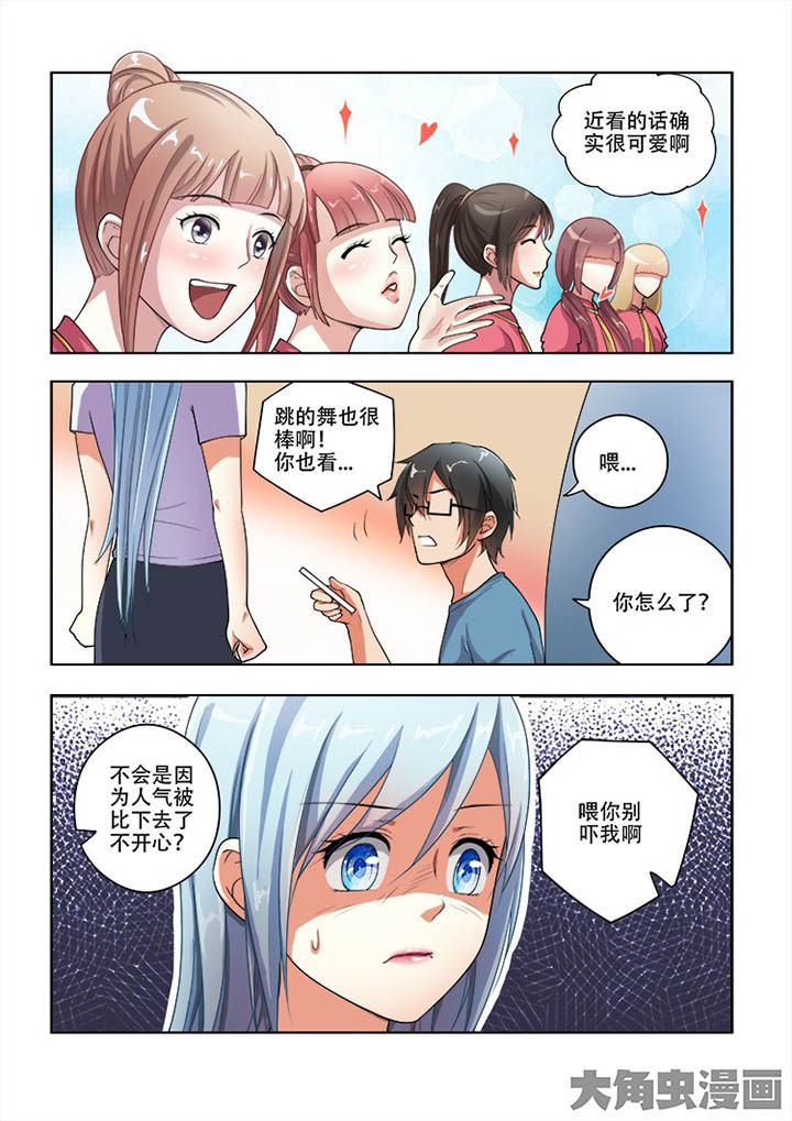 第60章：6