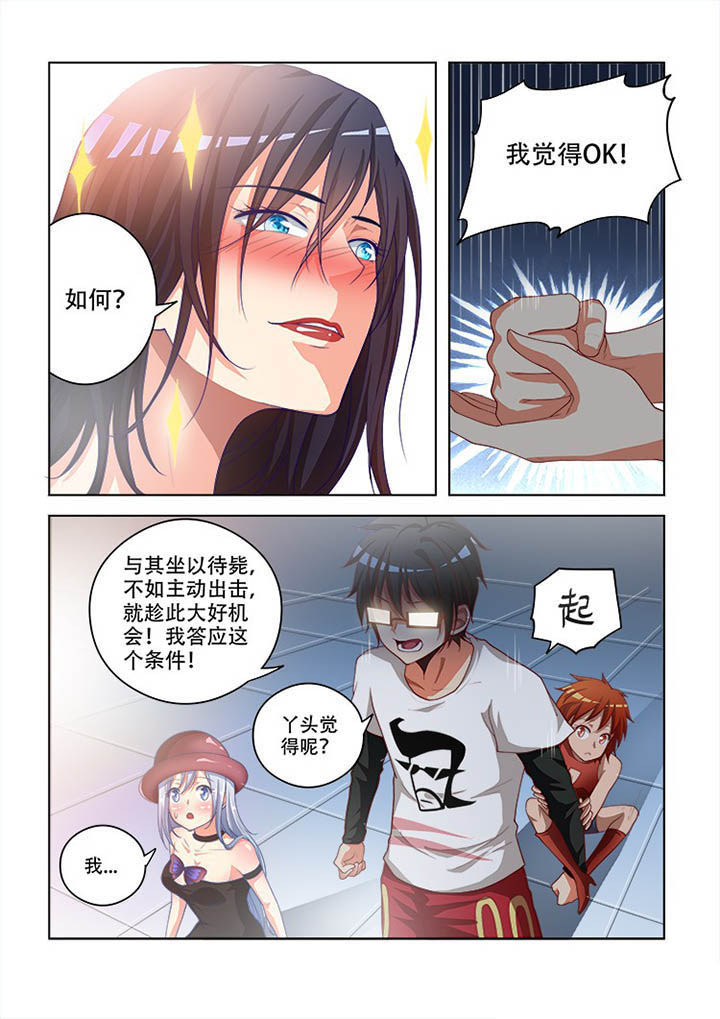 第96章：5