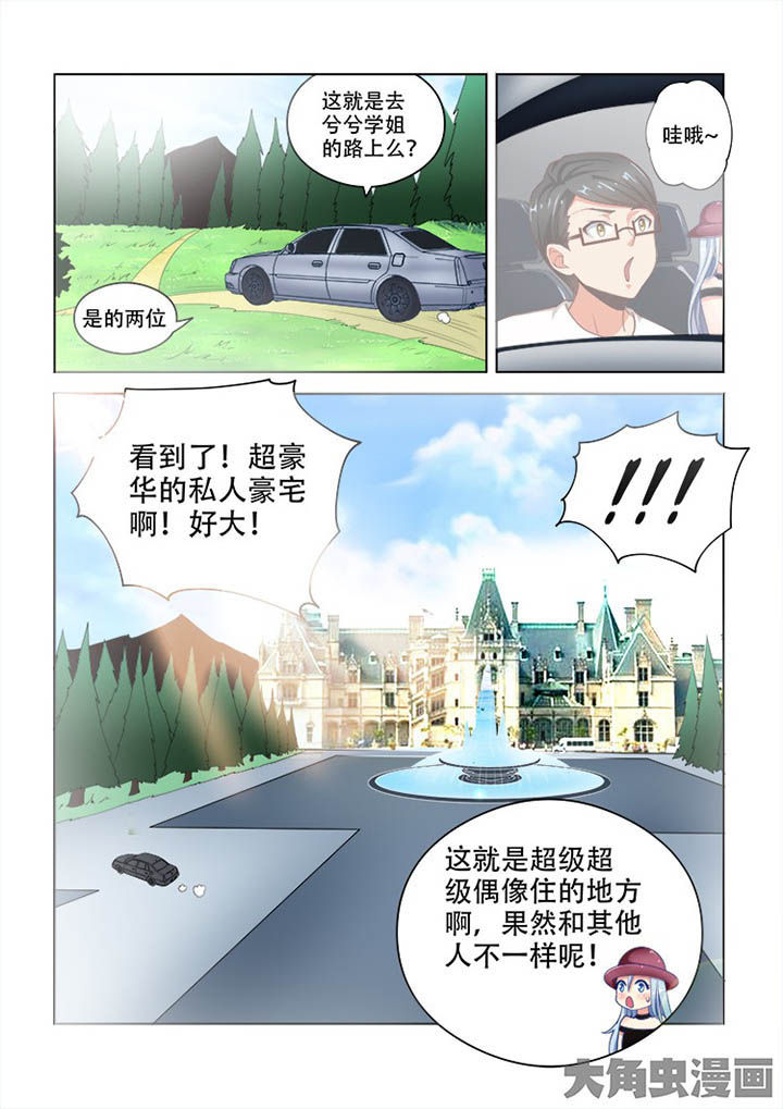第93章：6