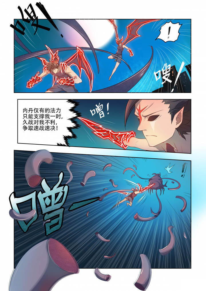 第82章：6