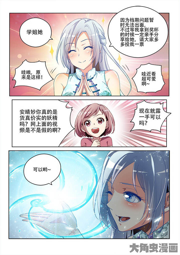 第124章：3