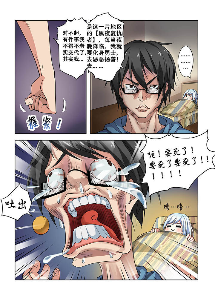 第11章：2