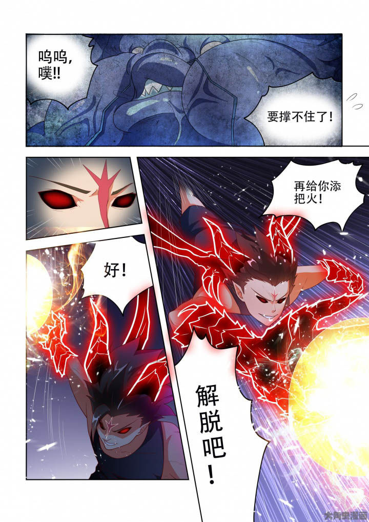 第83章：7