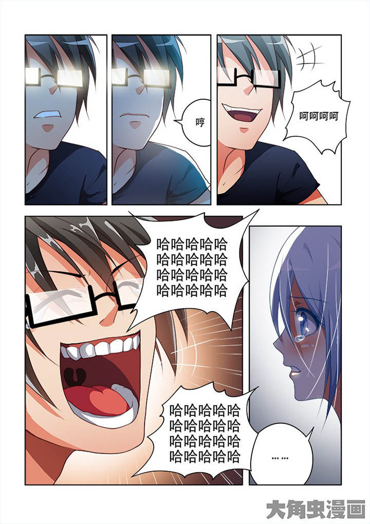 第74章：6