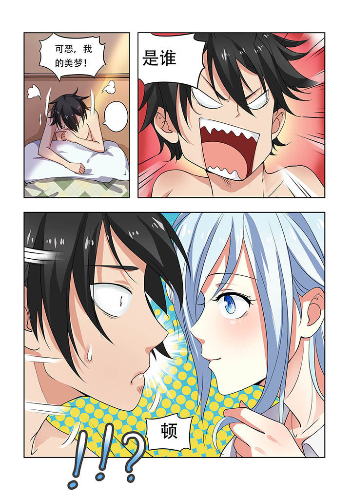 第13章：3
