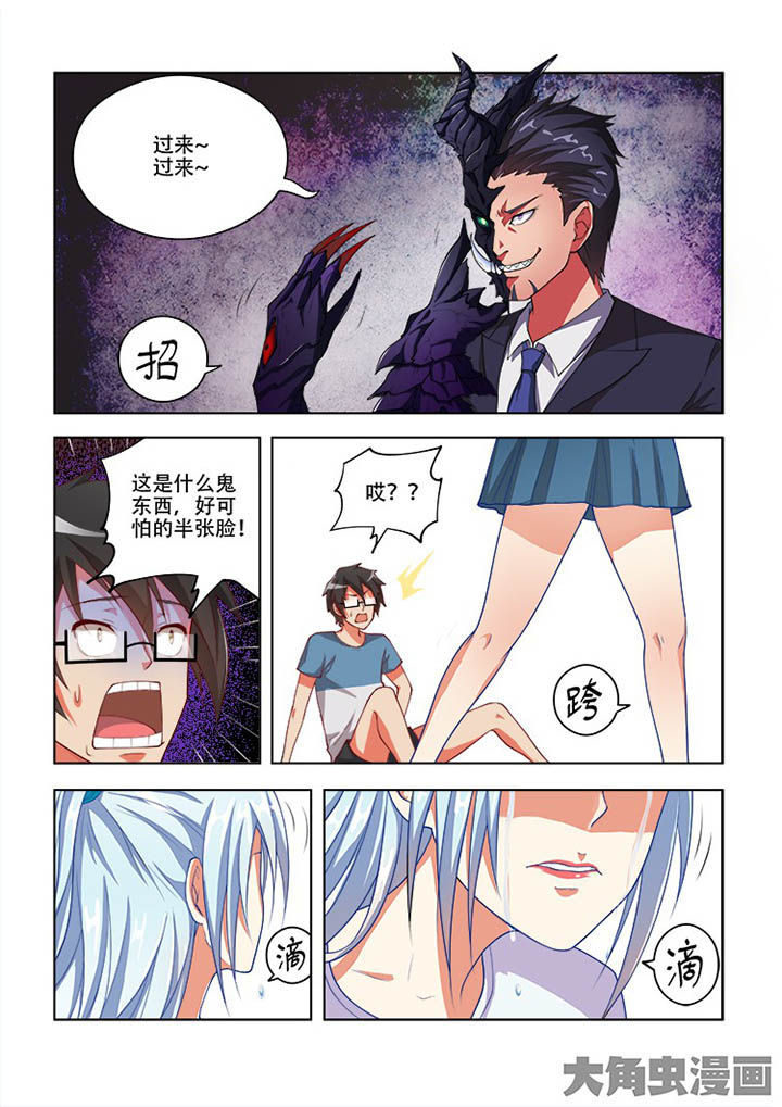 第66章：0