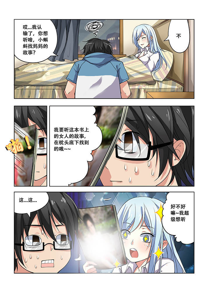 第11章：3