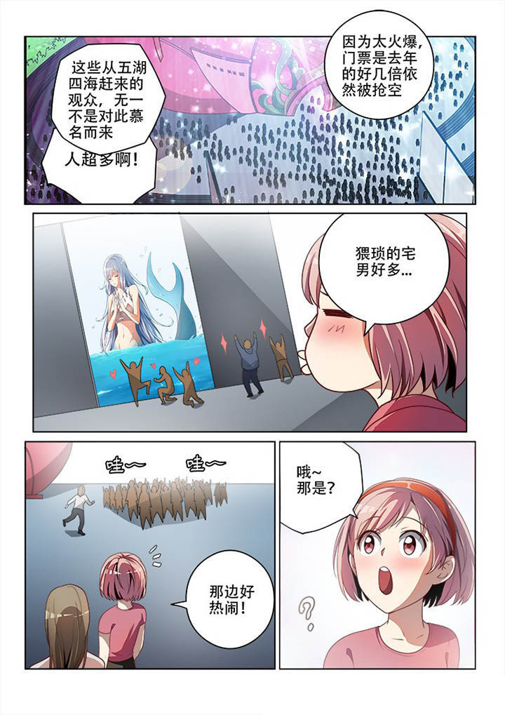 第123章：4